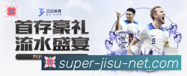 极速直播平台生态图