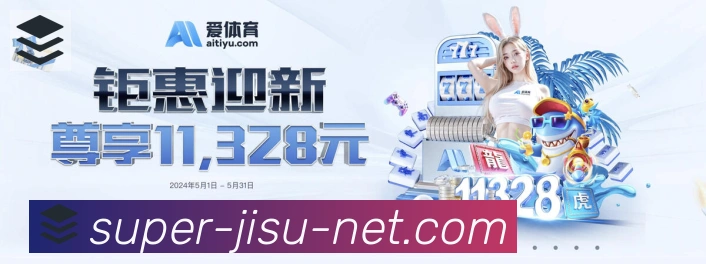 极速直播荣誉